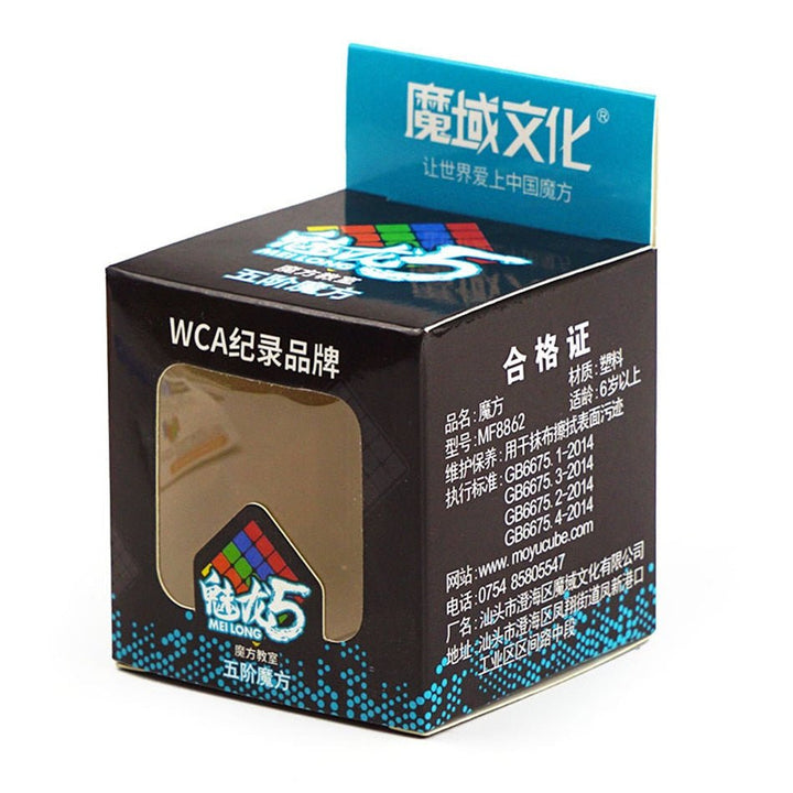 Rubik's Cube MFJS Meilong 5X5 Stickerless speed cube Moyu Mofang Jiaoshi 5X5X5 Magic cube - Madee's Boutique Puzzles Madee's Boutique 100 by 100 cube 100 by 100 rubik's cube100000x100000x100000 rubik's cubeBlack